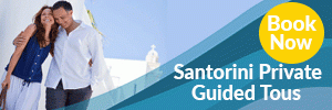 Santorinitours Banners 300x100 300x100 1
